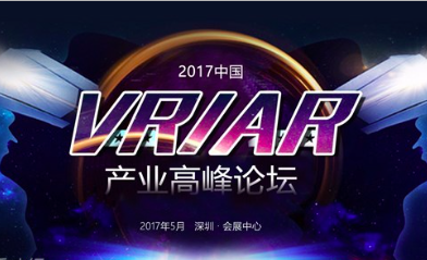 2017йVR/ARҵ߷̳