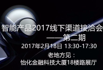 ܲƷ2017Ǣᡪڶ