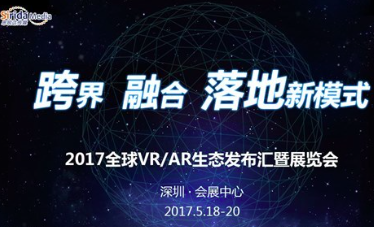 ȫVR/AR̬չ