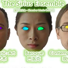 Ǳߡ֪| һֵ꣬ - The Sirius Ensembleֻ