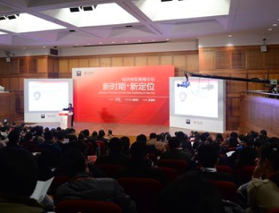 2017˾Ϻ̳ Corporate governance (Shanghai) conference 2017
