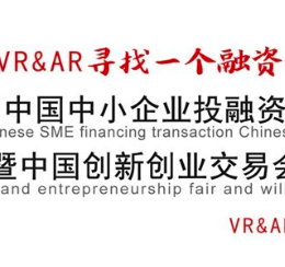 VR&ampARƽ̨