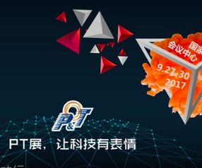 2017йϢͨչᡪ5G˹ܡʱ