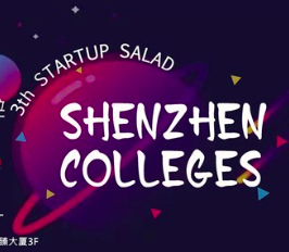 ڸУҵɳ-College Union&#039s Startup Salad