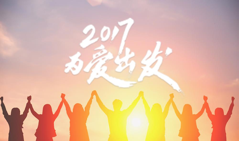 2017Ϊ-3.jpg
