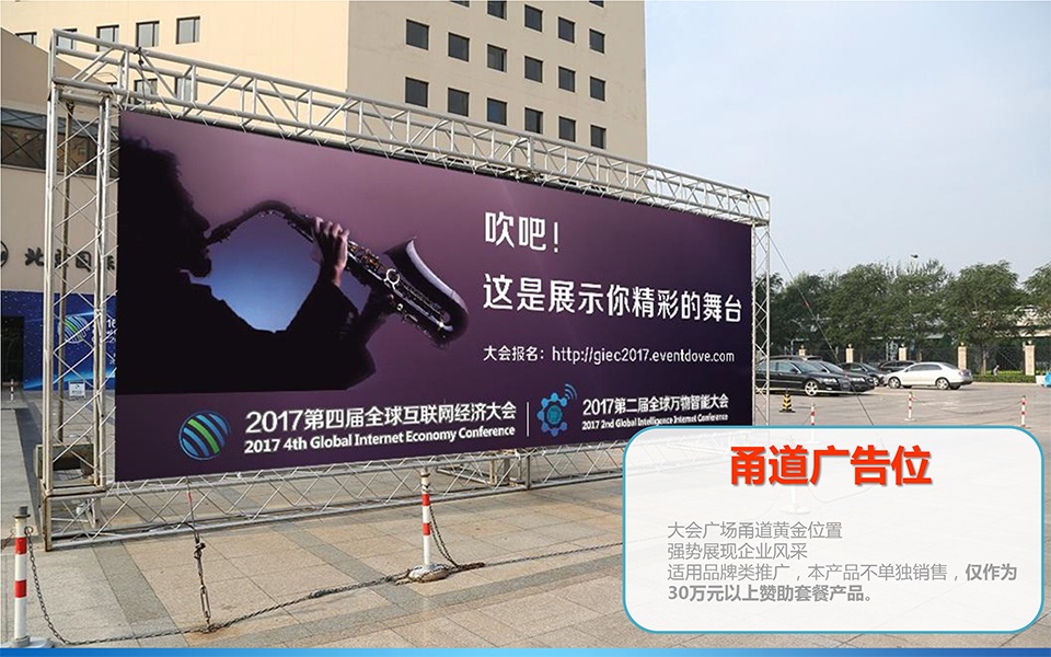 2017ȫôĿ޼۸-13-1.jpg