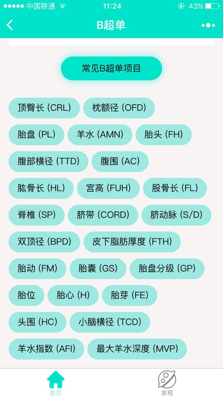 20170827024805742