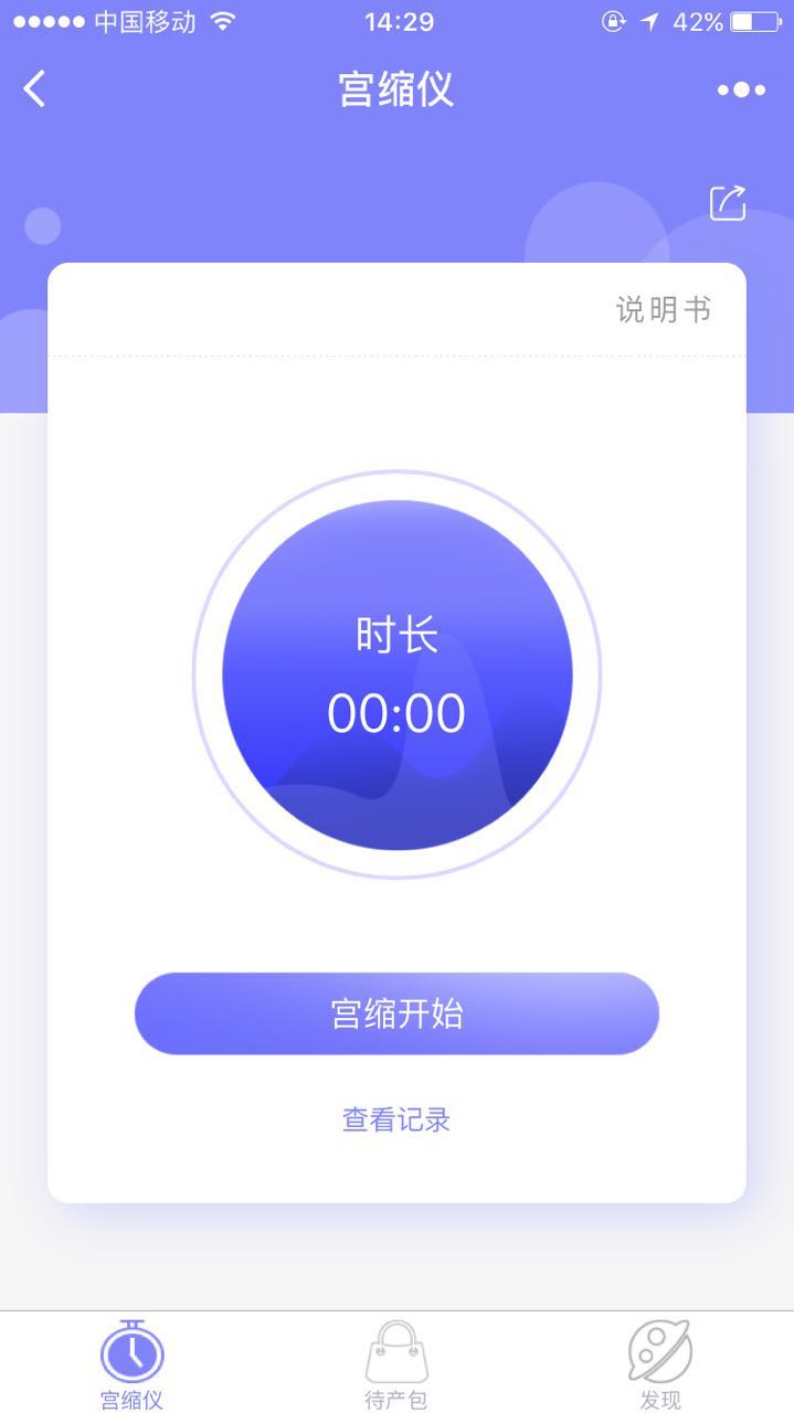 20170827024907341