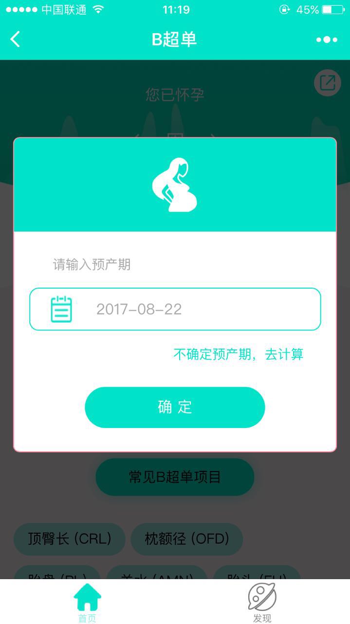 20170827024909684