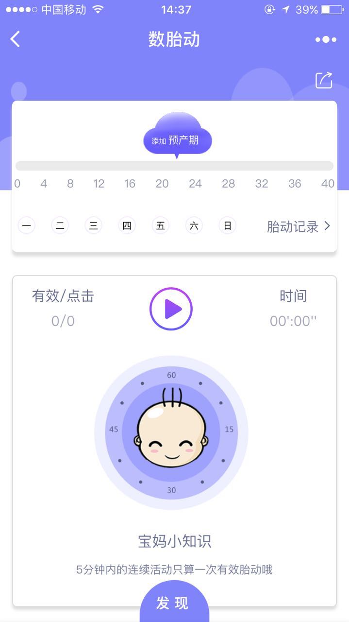 20170827025019134