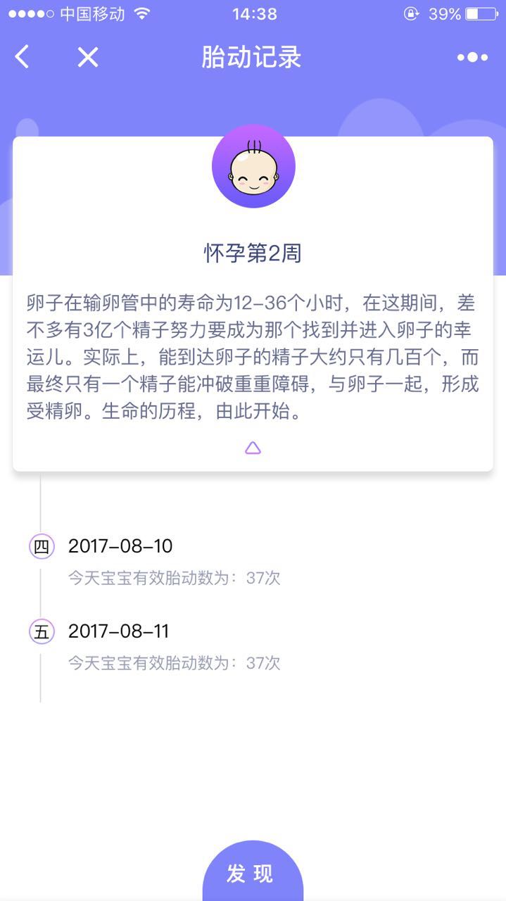 20170827025028796