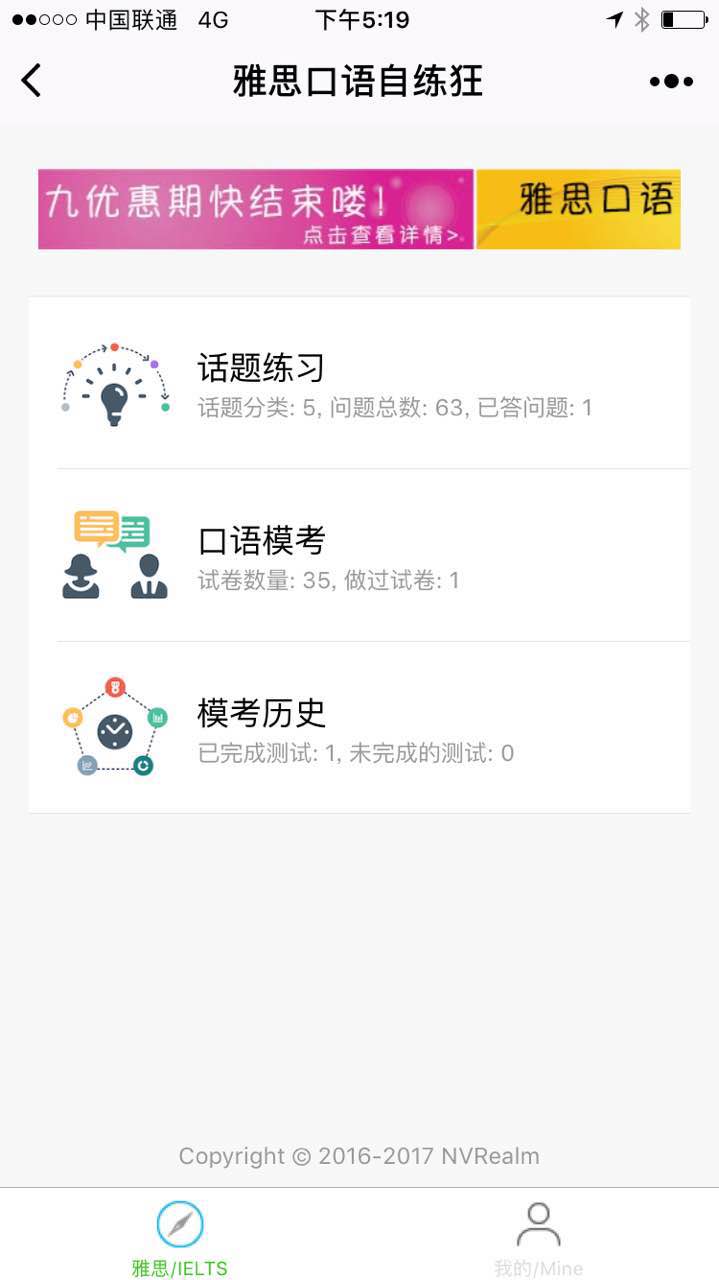 20170827025256732