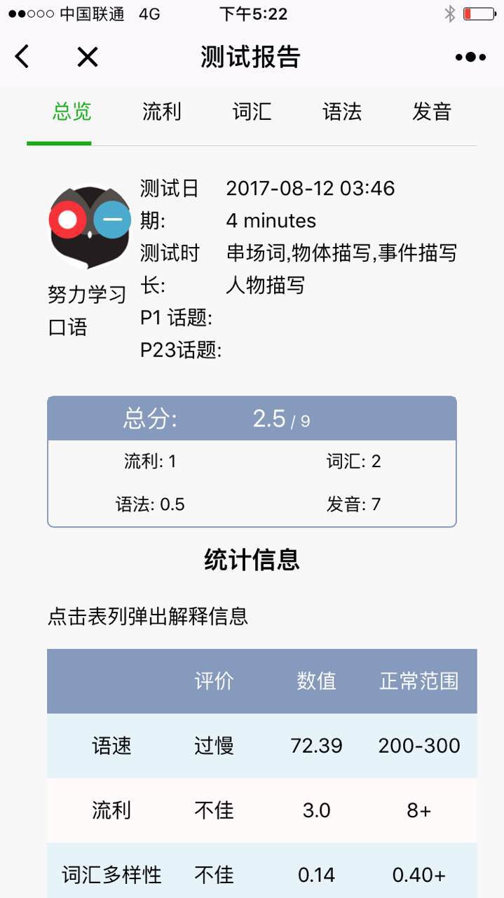 20170827025320260