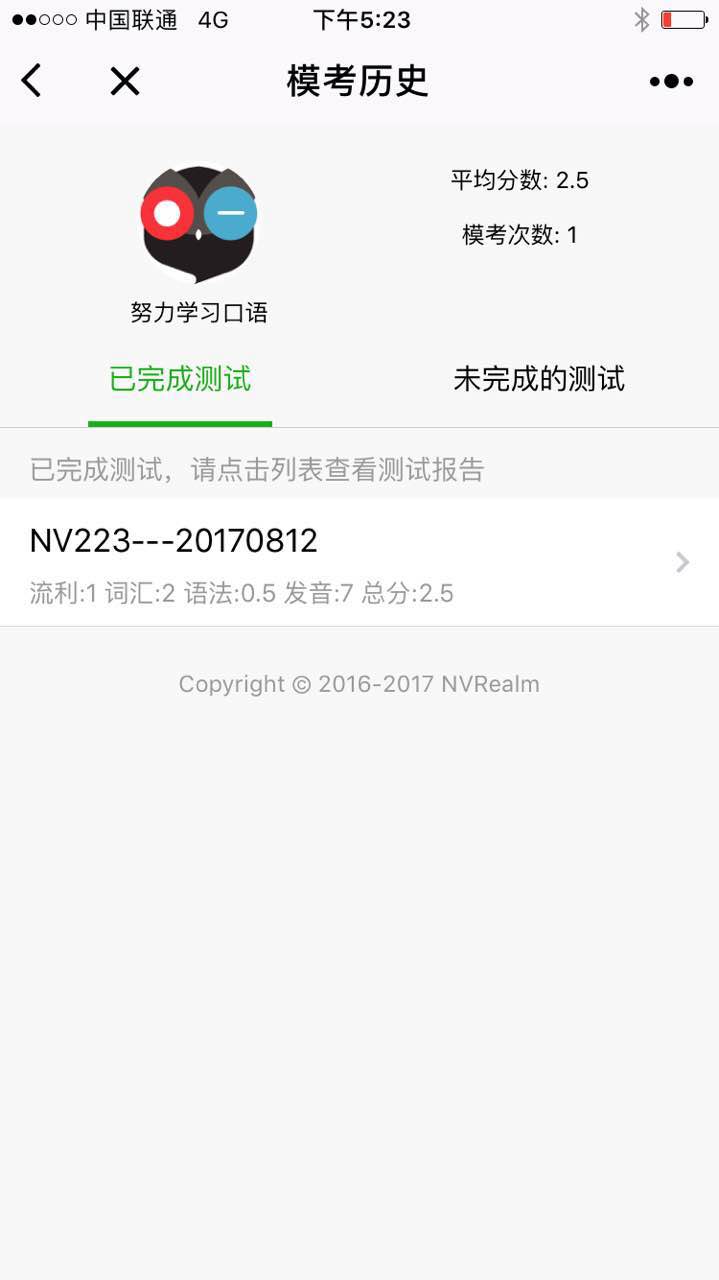 20170827025458535