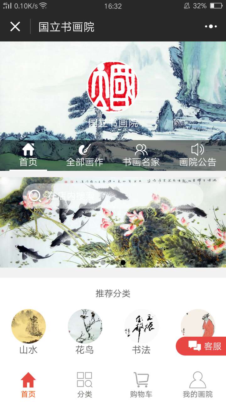 20170827025941131