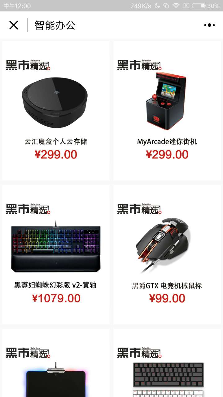20170827030110601