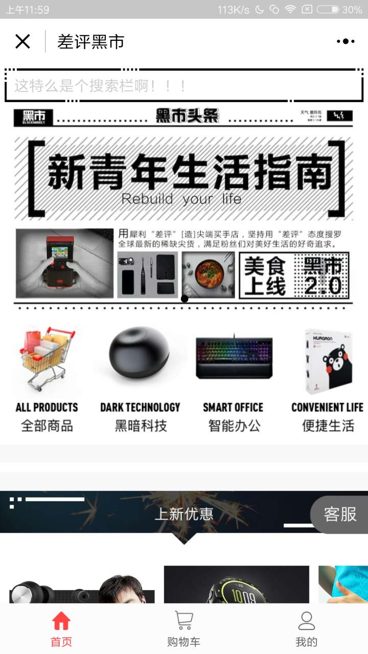 20170827030132642