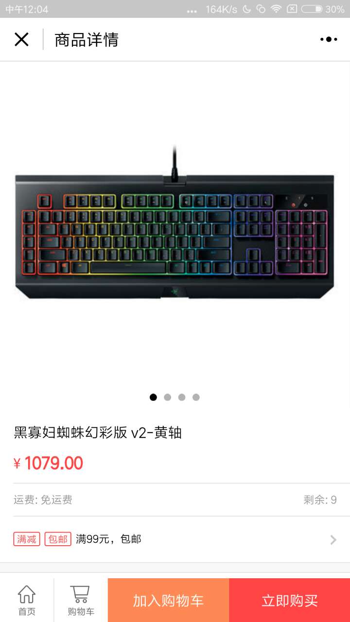 20170827030217107