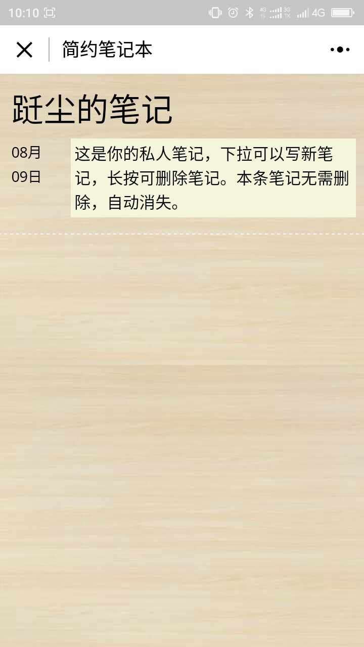 20170828101906658