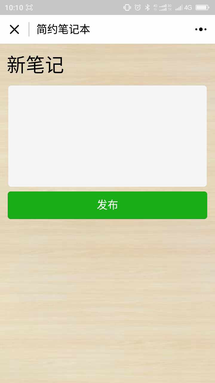 20170828101917914