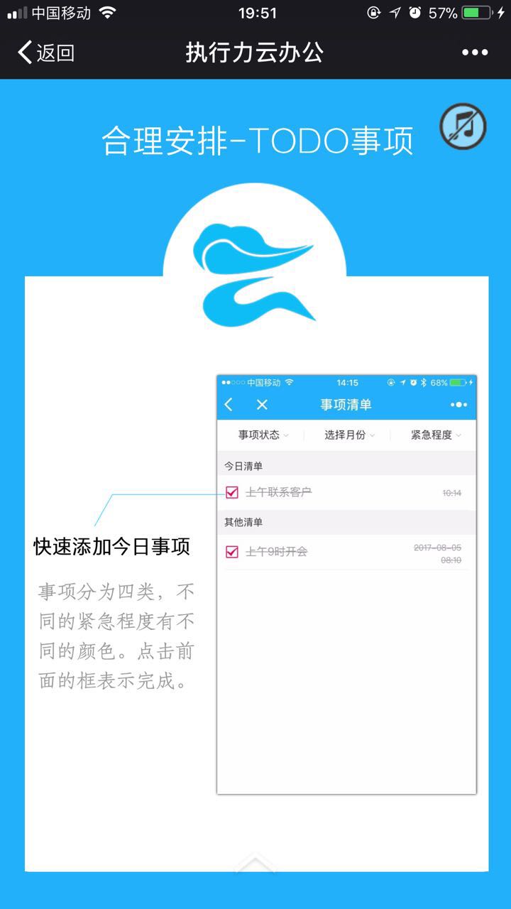 20170828102104800