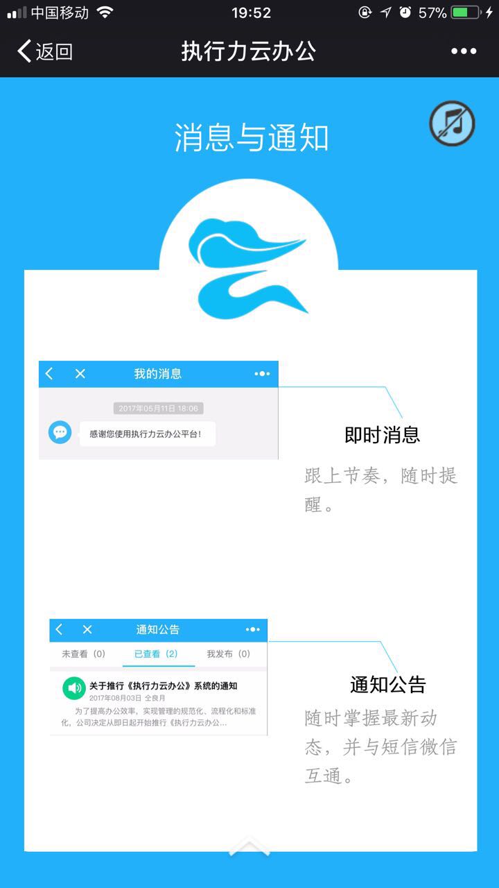 20170828102113673