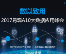 2017׹A10Ӧ÷