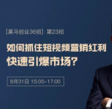 ҵ36д桪΢CEO
