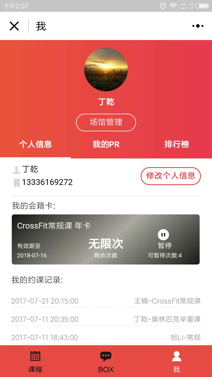 20170830052237319