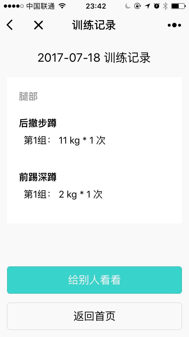 20170830052524284