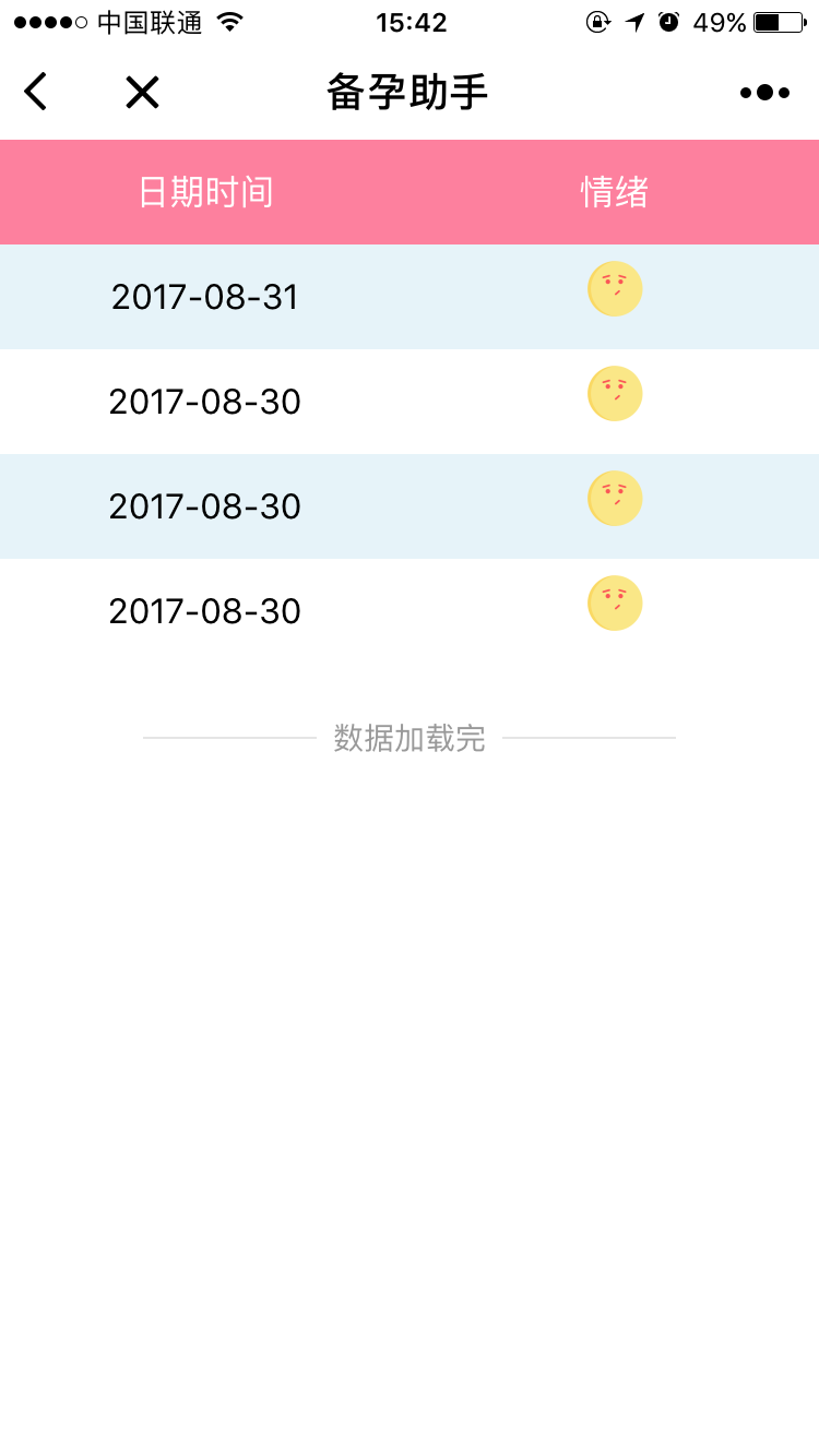 20170903101908519