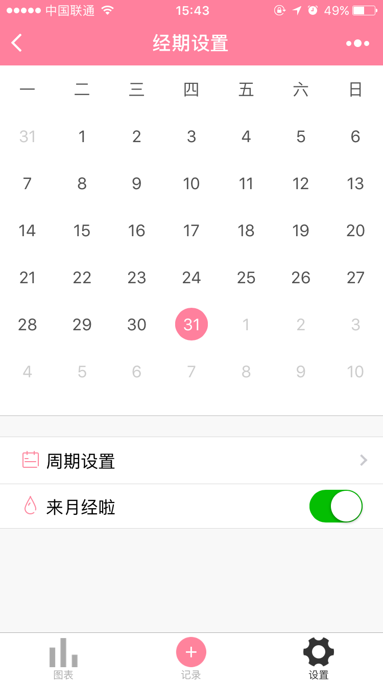 20170903101955999