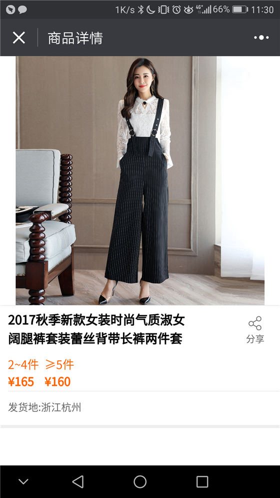 20170904023734474