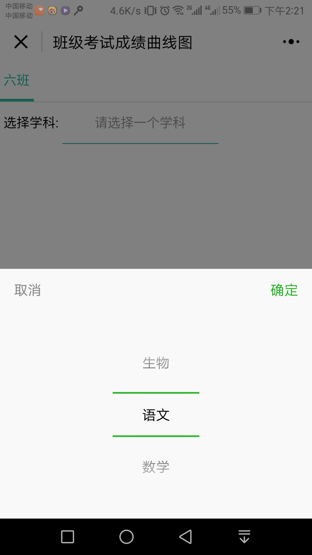 20170904024603568