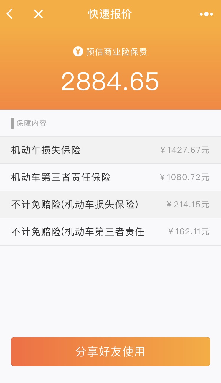 20170904025851263
