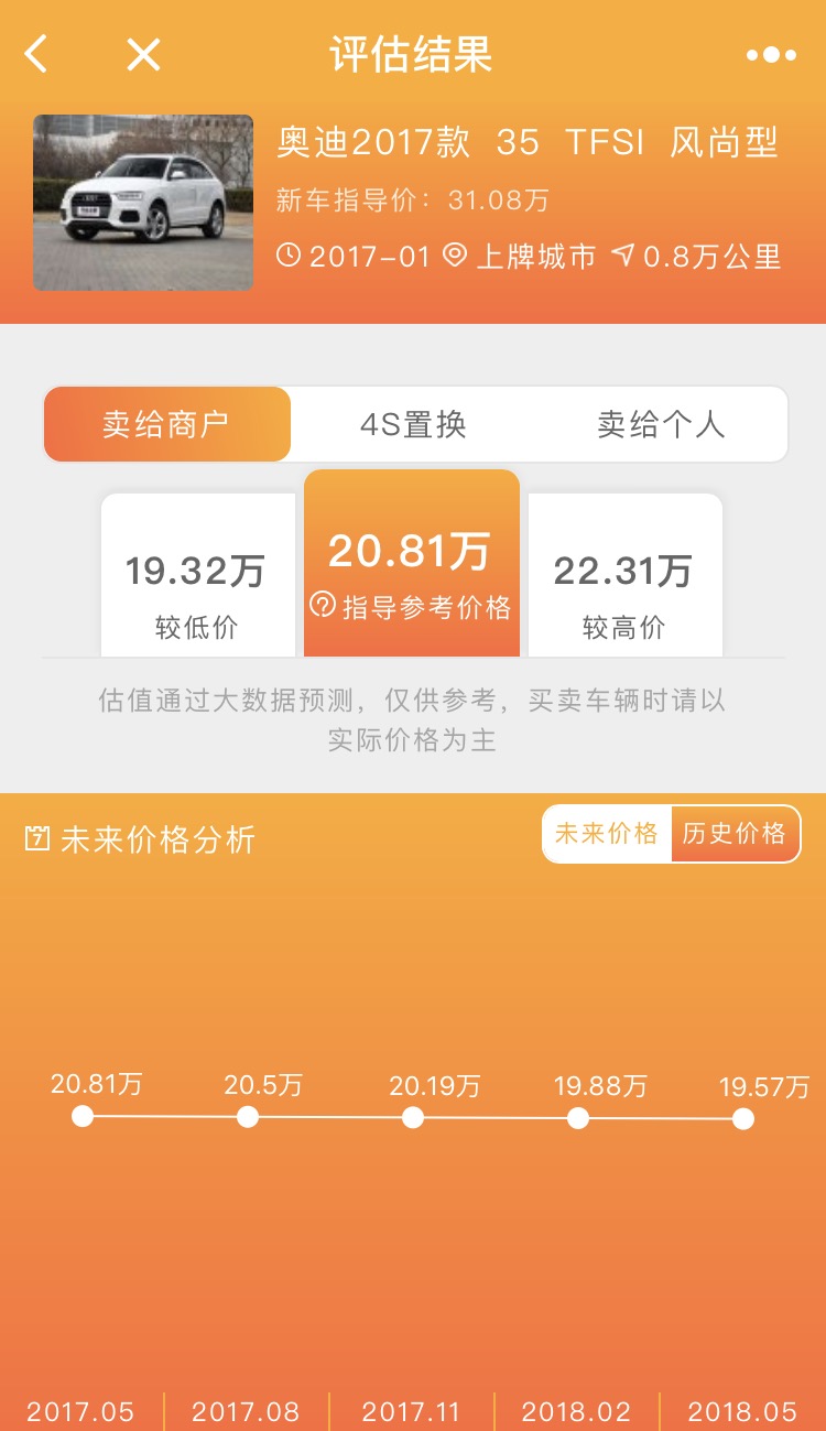 20170904025929233