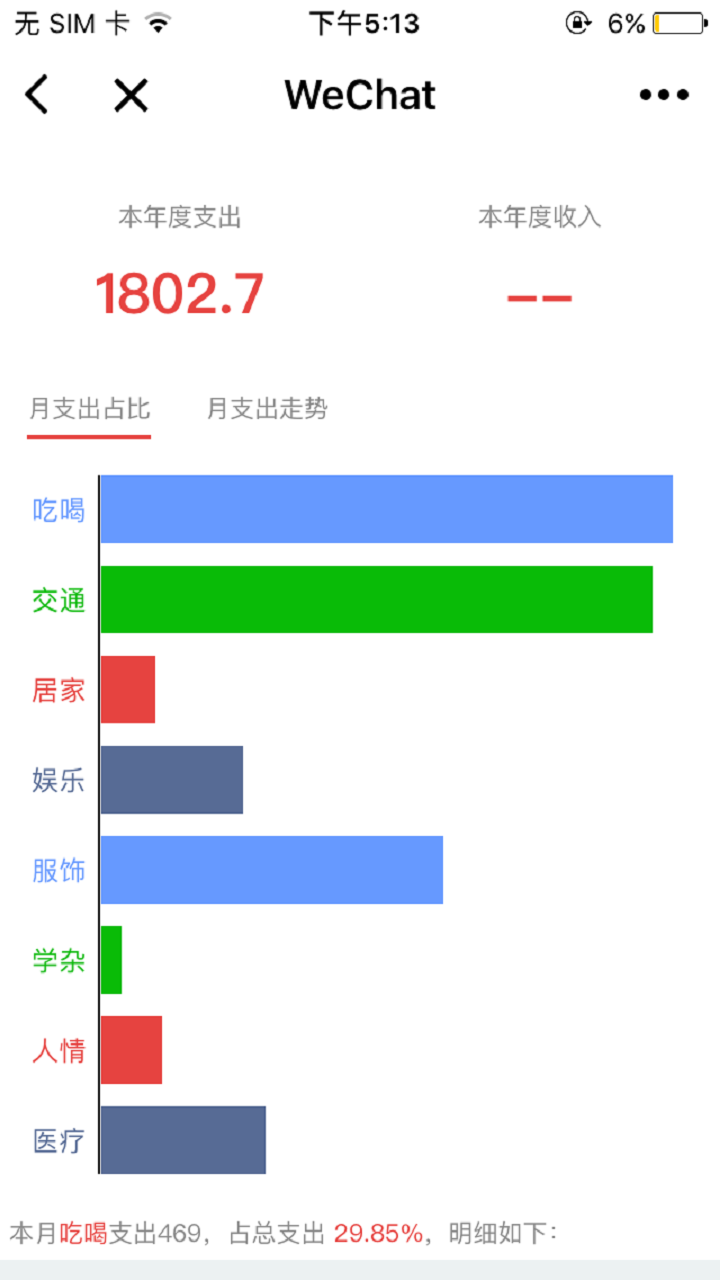 20170905045411619