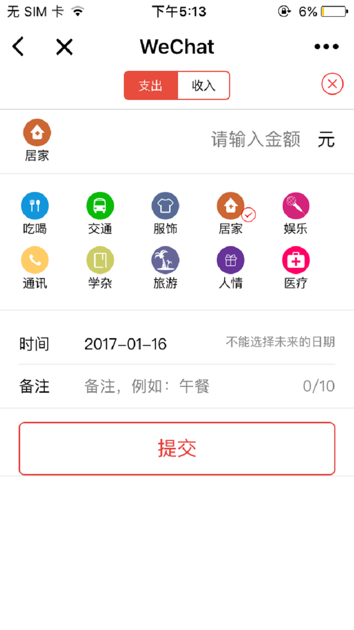 20170905045427861