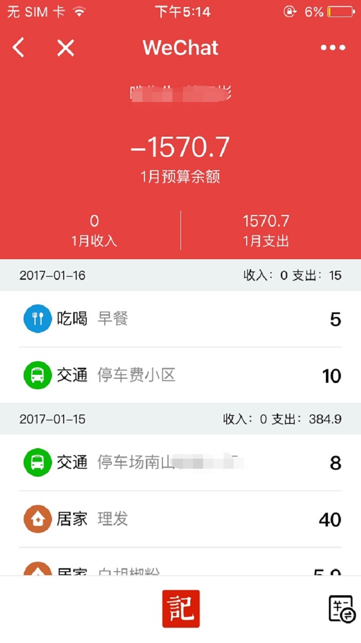 20170905045512405