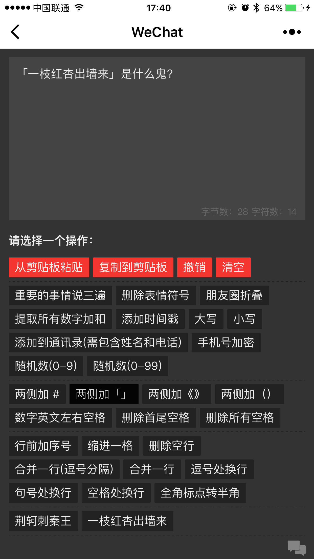 20170906105635808