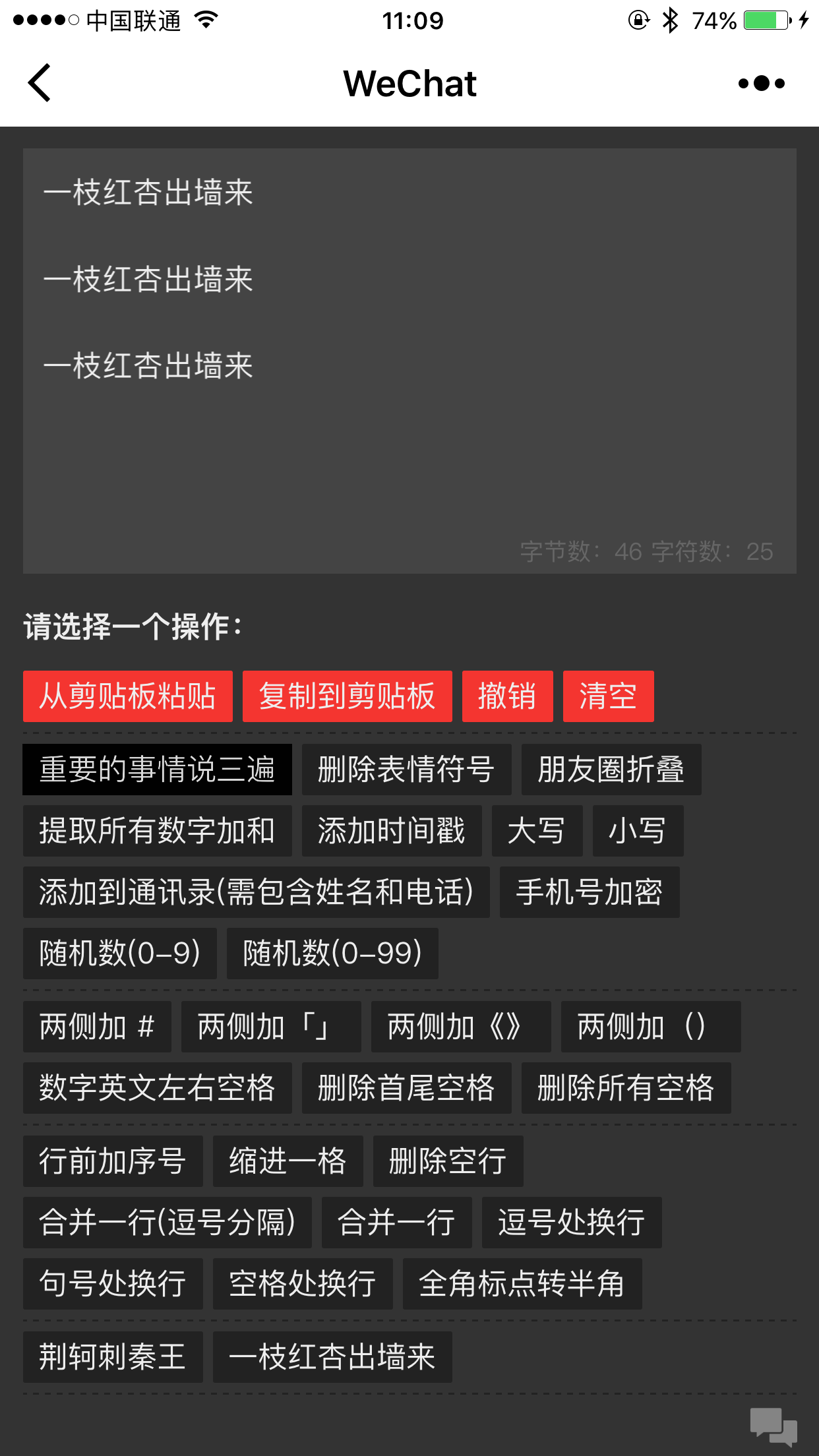 20170906105831334